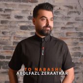 دانلود آهنگ ابوالفضل زراعتکار تو نباشی
